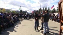 Ingush Protesters Denounce Land Swap With Chechnya Ingush Protesters Denounce Land Swap With Chechnya