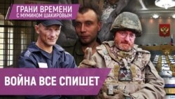 Ветераны "СВО" против Путина? Ярмо войны на шее россиян. ФБК обвиняет Невзлина Ветераны "СВО" против Путина? Ярмо войны на шее россиян. ФБК обвиняет Невзлина