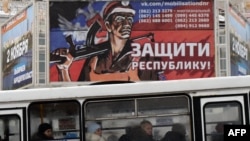 Автобус в Донецке