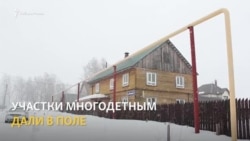 Многодетная деревня Многодетная деревня