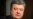 Рывок в президенты