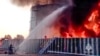 Пожар на одной из российских НПЗ, иллюстративное фото 