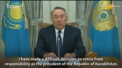 Kazakh President Nazarbaev Announces Resignation, But Will Retain Key Roles Kazakh President Nazarbaev Announces Resignation, But Will Retain Key Roles