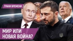 Путин и красная кнопка: кто испугался ядерной угрозы Кремля? Путин и красная кнопка: кто испугался ядерной угрозы Кремля?