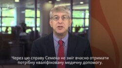 Прэзыдэнт Радыё Свабода асудзіў прысуд крымскаму журналісту Мікалаю Сэмэну Прэзыдэнт Радыё Свабода асудзіў прысуд крымскаму журналісту Мікалаю Сэмэну
