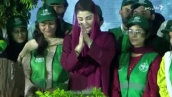 مریم نواز له هند سره د "اقلیمي ډېپلوماسۍ" غوښتنه کړې مریم نواز له هند سره د "اقلیمي ډېپلوماسۍ" غوښتنه کړې