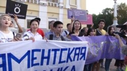 Kazakh Youth Activists March For Reform Kazakh Youth Activists March For Reform