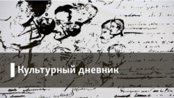 Разговор с Александром Бондаревым, часть 2