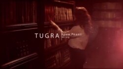 Видеоблог «Tugra»: Крымский герой венгерского похода Видеоблог «Tugra»: Крымский герой венгерского похода