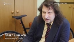 Директор казанской школы "СОлНЦе" об уроках татарского языка Директор казанской школы "СОлНЦе" об уроках татарского языка