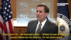Перепалка представителя Госдепартамента США и журналистки Russia Today Перепалка представителя Госдепартамента США и журналистки Russia Today
