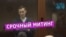 Leon Kremer video blog preview image