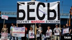 На митинге Навального в Новосибирске