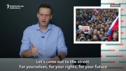 Navalny Calls For Protests In Support Of Election Boycott Navalny Calls For Protests In Support Of Election Boycott