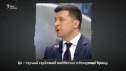 «Кримська платформа» поверне Україні контроль над Кримом? Пояснюємо (відео) «Кримська платформа» поверне Україні контроль над Кримом? Пояснюємо (відео)