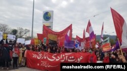 د عورت ازادي مارچ لاریون