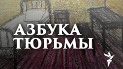 Константин Котов: "Меня никуда не пускали"