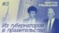 Nemtsov bridges podcast