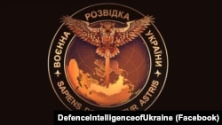 Логотип ГУР, иллюстративное фото 