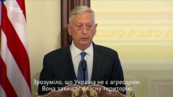 Мы не поддерживаем захват Крыма Россией – министр обороны США (видео) Мы не поддерживаем захват Крыма Россией – министр обороны США (видео)