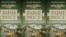 Коллаж из обложки книги рассказов Мирьяны Новакович "Тайные истории"