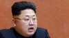 North Korea's Kim To Skip Victory Day