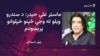 ماسټر علي حيدر وايي په ډېر کم عمر کې يې موسيقي پیل کړې ده 