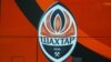 «Шахтар» переміг «Бешикташ» у Лізі Європи, два клуби програли в Лізі конференцій