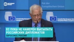 Политолог о решении ЕС не высылать российских дипломатов из-за Чехии Политолог о решении ЕС не высылать российских дипломатов из-за Чехии
