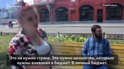 "Поколение бомжей". Кавказцы - о пенсии и Путине "Поколение бомжей". Кавказцы - о пенсии и Путине