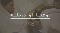 سرطان څه ډول ناروغي ده؟ سرطان څه ډول ناروغي ده؟