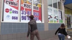 В Сумах закрасили рекламу перевозок в Россию (видео) В Сумах закрасили рекламу перевозок в Россию (видео)