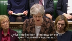 За отруєнням екс-шпигуна, «дуже ймовірно», стоїть Росія – Тереза Мей (відео) За отруєнням екс-шпигуна, «дуже ймовірно», стоїть Росія – Тереза Мей (відео)
