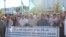 Митинг в поддержку башкирского языка в Уфе (Башкортостан, Россия). 16 сентября 2017 года.