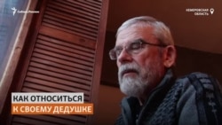 Внук Сталина из Сибири рассказал историю своей семьи и поделился отношением к своему деду Внук Сталина из Сибири рассказал историю своей семьи и поделился отношением к своему деду