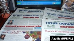 "Татар дөньясы" газетасы