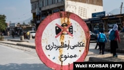 کابل ښار، د ۲۰۲۴ کال د اکتوبر ۲۲مه