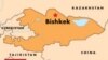 Kyrgyz Parliament Holds Emergency Session