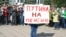 Одиночный пикет против пенсионной реформы 9 сентября в Ижевске