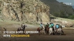 Жители Алтая сохранили этнический спорт – кок-бору Жители Алтая сохранили этнический спорт – кок-бору