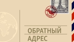 Царица позорных забав. "Летучая мышь" покоряет Европу и Америку 