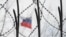 В России существует уголовная ответственность за призывы к нарушению ее территориальной целостности