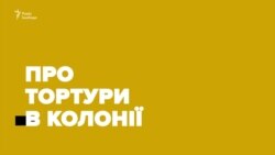 Балух розповів про катування в колонії, паспорт Росії та обмін (відео) Балух розповів про катування в колонії, паспорт Росії та обмін (відео)