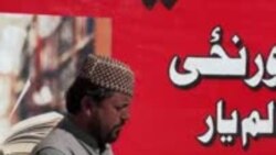 پښتون کتاب پلورنکی په ښارونو ګرځي او د سړک پر غاړه کتابونو خرڅوي پښتون کتاب پلورنکی په ښارونو ګرځي او د سړک پر غاړه کتابونو خرڅوي