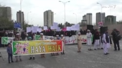 په اسلام اباد کې "عورت" او "حیا" لاریونونه په اسلام اباد کې "عورت" او "حیا" لاریونونه