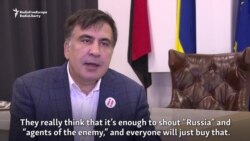 Saakashvili Says His Arrest Was A Gift To Putin Saakashvili Says His Arrest Was A Gift To Putin