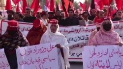 پي ټي اېم او ځینې ګوندونو د خپلو غوښتنو لپاره په کوټه کې احتجاج کړی پي ټي اېم او ځینې ګوندونو د خپلو غوښتنو لپاره په کوټه کې احتجاج کړی