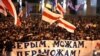 Protesters assembled on October Square after polls closed on 19 March