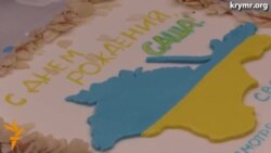 Киевляне отметили день рождения крымчанина Кольченко Киевляне отметили день рождения крымчанина Кольченко