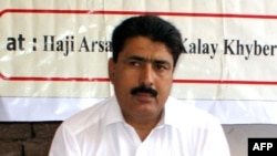 شکیل اپرېدی
عکس له ارشیفه